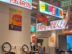 -益华家菜屋(世茂店)