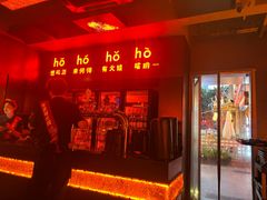 -何师烧烤Pro ·江湖川菜·小龙虾·精酿(太古里旗舰店)