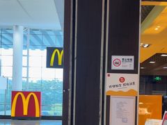 -麦当劳(深圳北站高铁店)