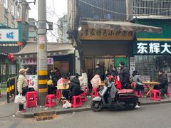 -李家特色小炒泡馍