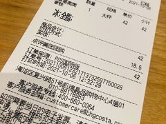 -COSTA COFFEE(西贸凯德晶品4层2店)