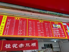 -小朱麻辣串(益民街店)