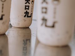 -大口九(东方广场店)