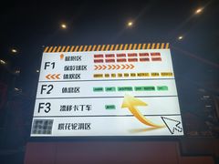 -极限PLAY运动娱乐新世界·团建派对潮玩休闲馆·室内蹦极高空游乐园