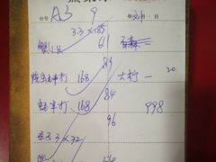 -蚝专家(北滘店)