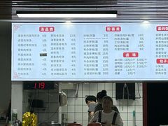 -小罗子汤店(大士院总店)