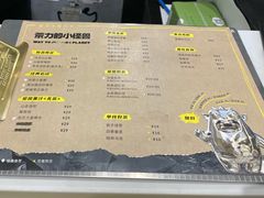 -茶力的小怪兽(梅林卓悦汇店)