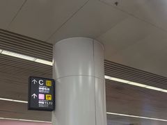 -乌鲁木齐天山国际机场-T3航站楼