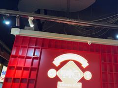 -怪噜范·老贵阳街头名小吃(鸿通城店)