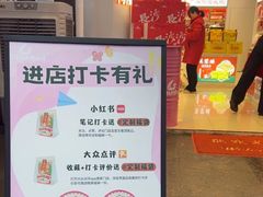 -舜华临武鸭·湖南零食特产(三王街店)