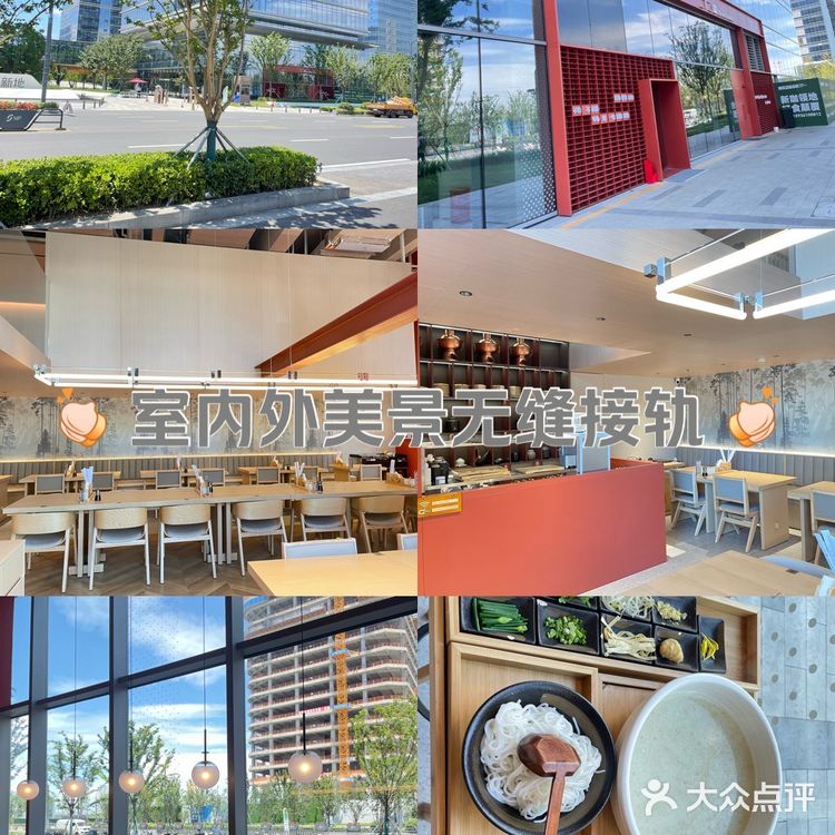 一家云南特色米线