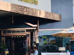 -润园四季椰子鸡火锅(海上世界店)