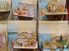 -猫的天空之城概念书店(杭州南宋御街店)