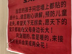 -松云居.大连人.大连菜