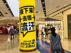 -宁波鄞州万达广场