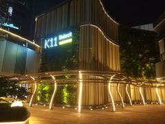 -武汉光谷K11