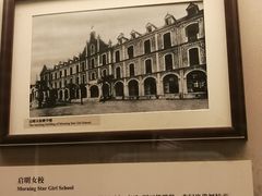 -土山湾博物馆