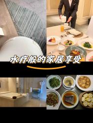 -茉莉智慧母婴护理中心(亮马河店)