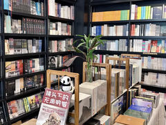 -轩客会(熊猫书店)