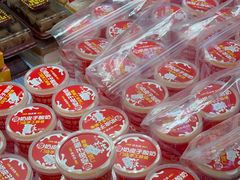 -好利来(西罗园店)