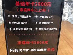 -车咖车美·AX隐形车衣改色膜