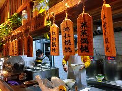 大堂-弄堂咪道-饭香·面香·馄饨香(钦州北路田尚坊店)