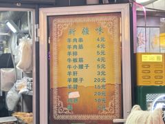 -同来顺烧烤餐厅(哈尔滨道店)