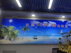 -日照大牌檔•小船海鲜(万平口店)