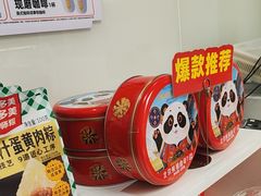 -味多美蛋糕(六里桥店)