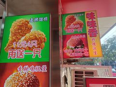 -味味香(团结湖店)