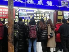 门面-宫廷糕点铺