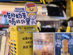 -快乐柠檬happylemon(日月光店)