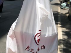 -廖记棒棒鸡(十二桥店)