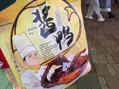 -皇饭儿·王润兴酒楼(河坊街店)