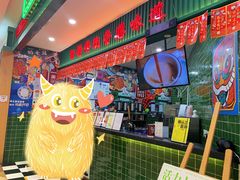 -兰芳园丝袜奶茶(亦庄大族店)