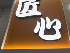 -吉野家(回龙观同成街店)