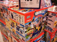 -TOYSRUS玩具反斗城(成都环球中心店)