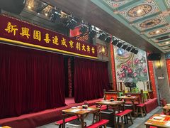-新兴园饺子馆(河南街店)