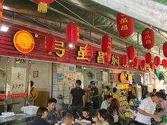 大堂-弓虽昌焖烧鸡(大竹林店)