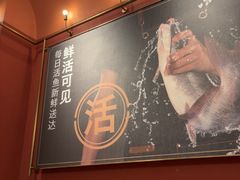 -鱼酷活鱼烤鱼(静安大融城店)