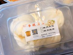 -余姚酒楼(南雷公寓店)