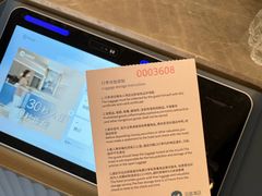 -汉庭(成都九眼桥牛王庙地铁站店)