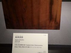 -东京国立博物馆