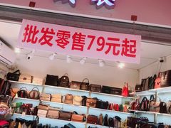 -东方时代广场(虎门大道店)