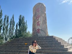 -黄沙古渡原生态旅游区