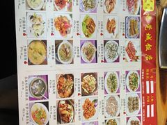 -禄源公·老莞诚饭店