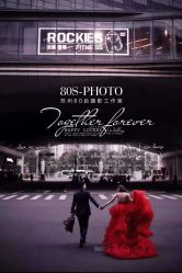 -苏州HX-合喜映画婚纱摄影
