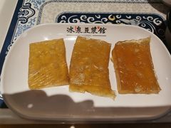 马蹄糕-冰泉豆浆馆(阳朔店)