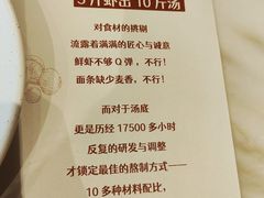 -南山鲜虾面·活鲜小馆·海味大连菜(南山总店)