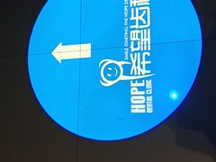 -希望齿科(河西店)